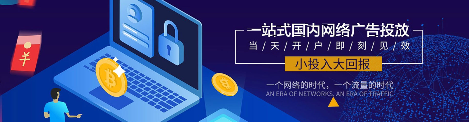 惠州信息流优化