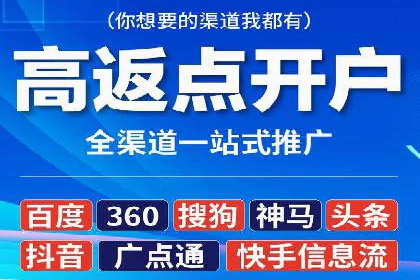 百度竞价托管外包案例：助力企业实现业绩突破